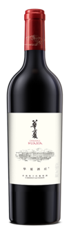 Chateau Huaxia, Cabernet Sauvignon, Changli, Hebei, China, 2015